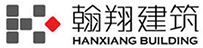 翰（hàn）翔建筑装饰